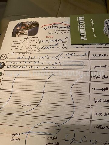 2008 تويوتا أفالون