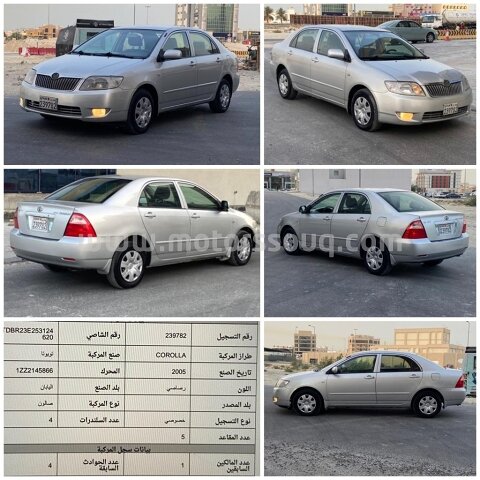 2005 تويوتا كورولا