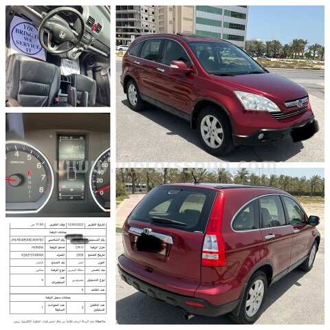 2009 Honda Cr-V