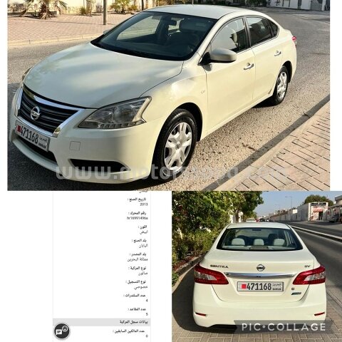 2013 نيسان سنترا