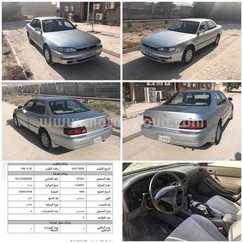 1996 تويوتا كامري