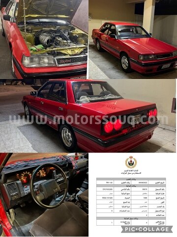 1988 نيسان سكايلاين