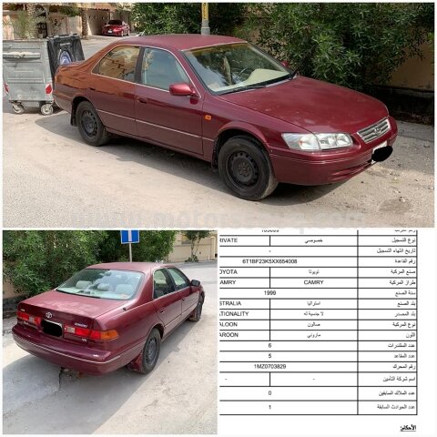 1999 تويوتا كامري