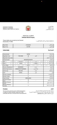 2019 تويوتا يارس