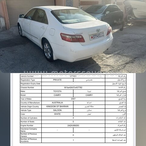 2007 تويوتا كامري