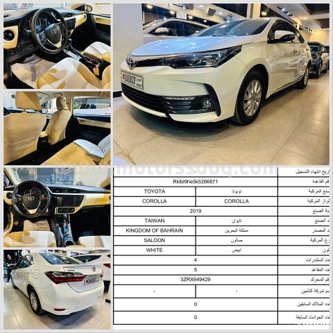 2019 تويوتا كورولا