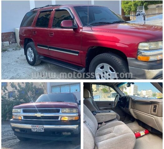 2005 Chevrolet Tahoe