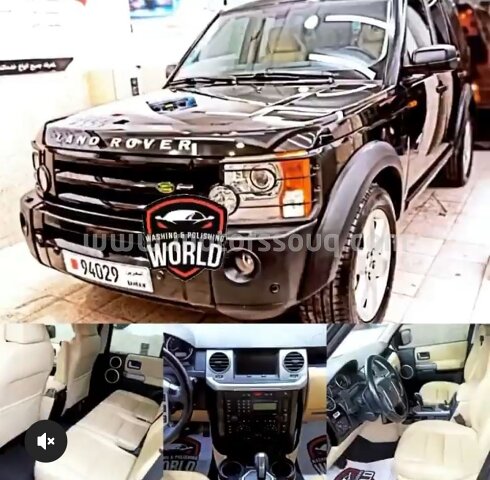 2008 Land Rover Discovery