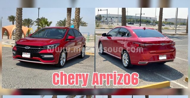 2021 شيري أريزو
