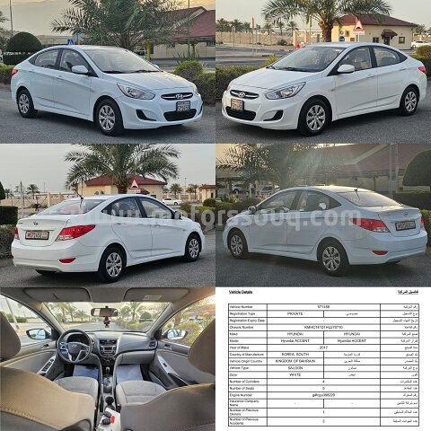2017 هيونداي أكسنت