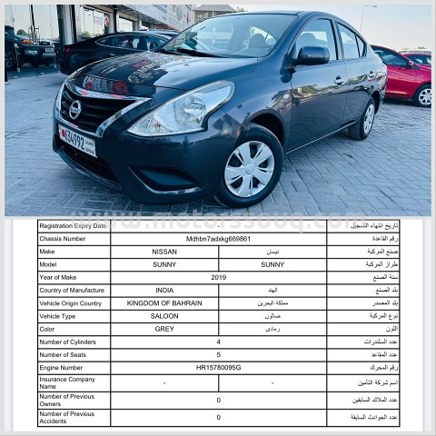 2019 Nissan Sunny