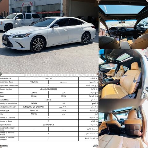 2019 Lexus ES