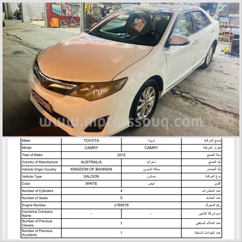 2015 تويوتا كامري