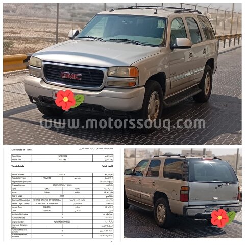 2005 جي إم سي يوكون