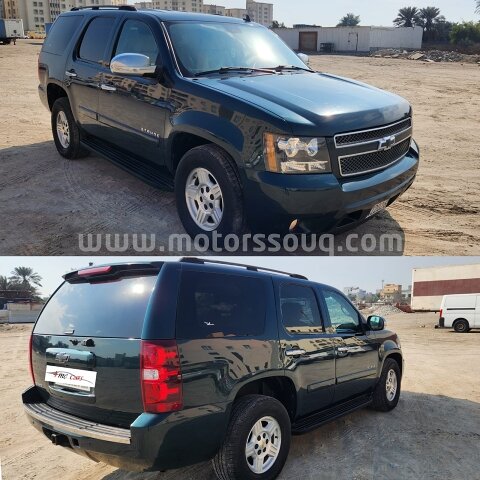 2007 Chevrolet Tahoe