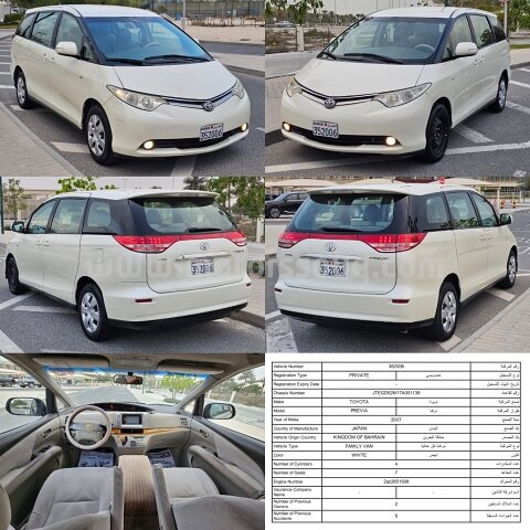 2007 Toyota Previa