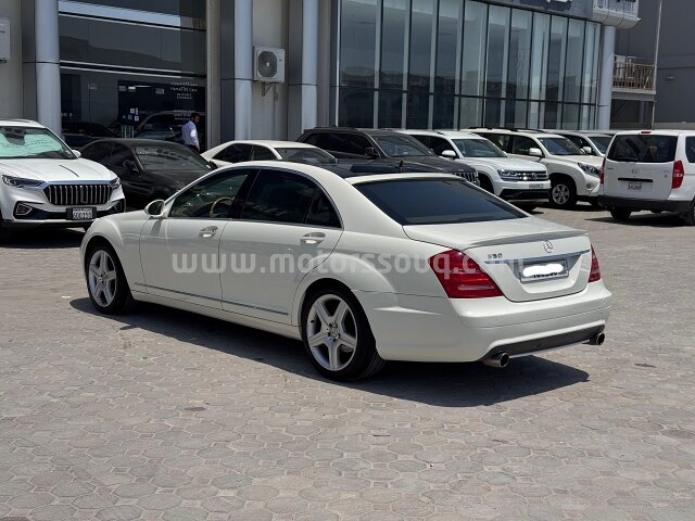 2007 Mercedes-Benz S