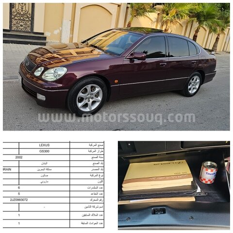 2002 لكزس جي إس