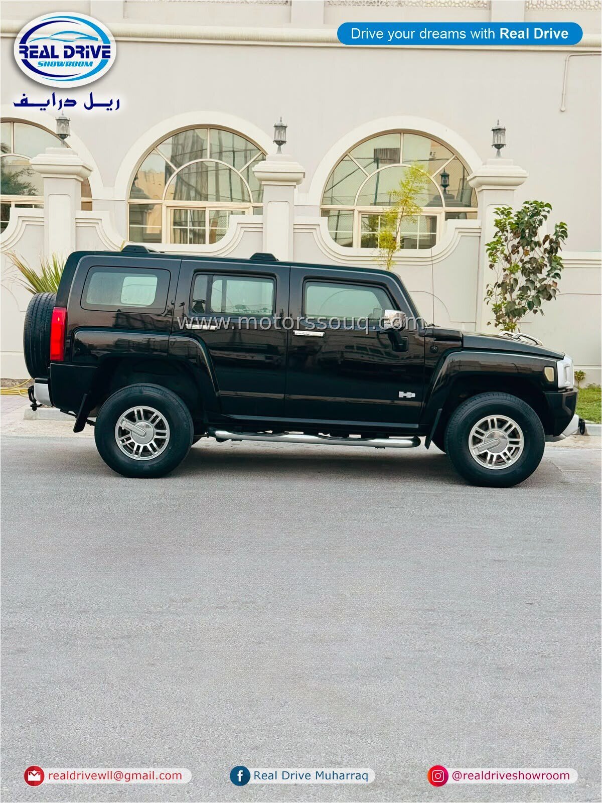 2008 Hummer H3