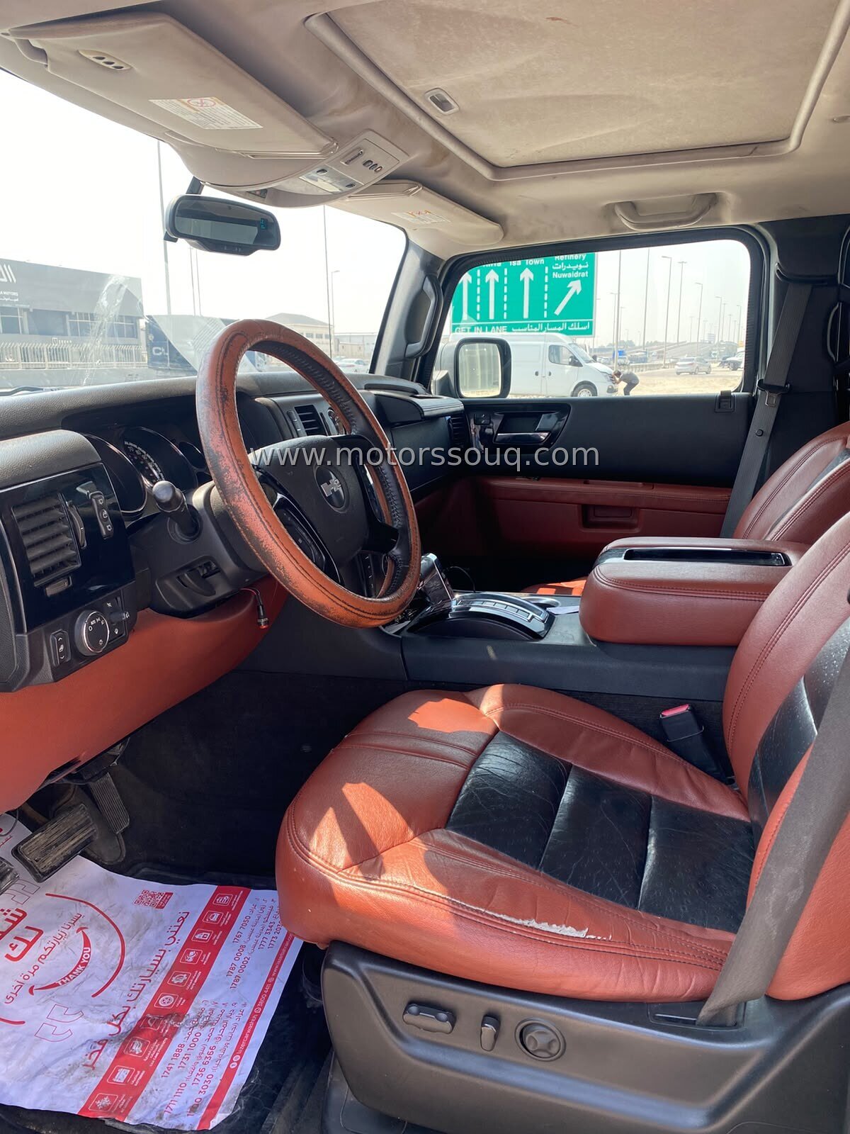 2008 Hummer H2