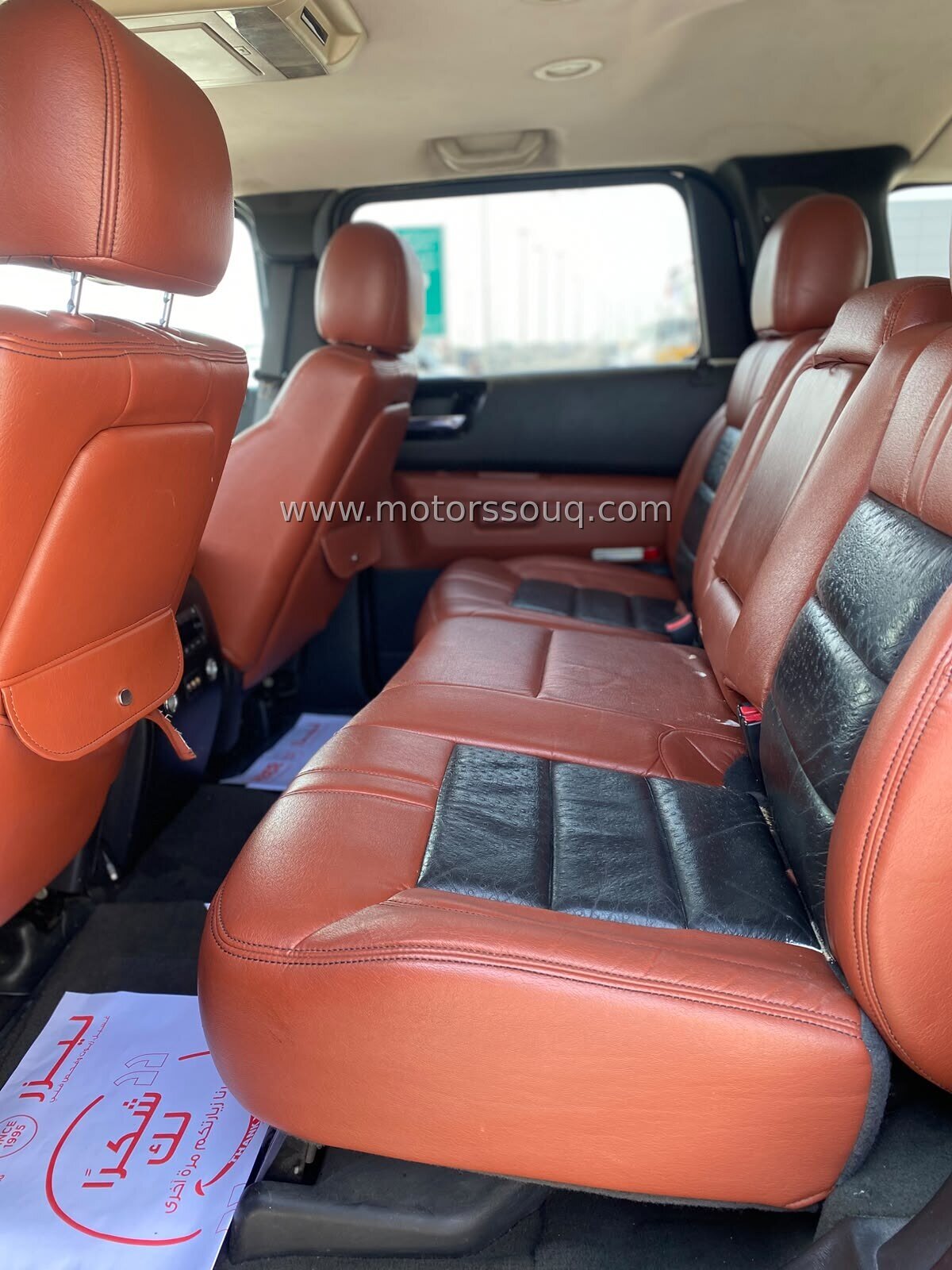 2008 Hummer H2