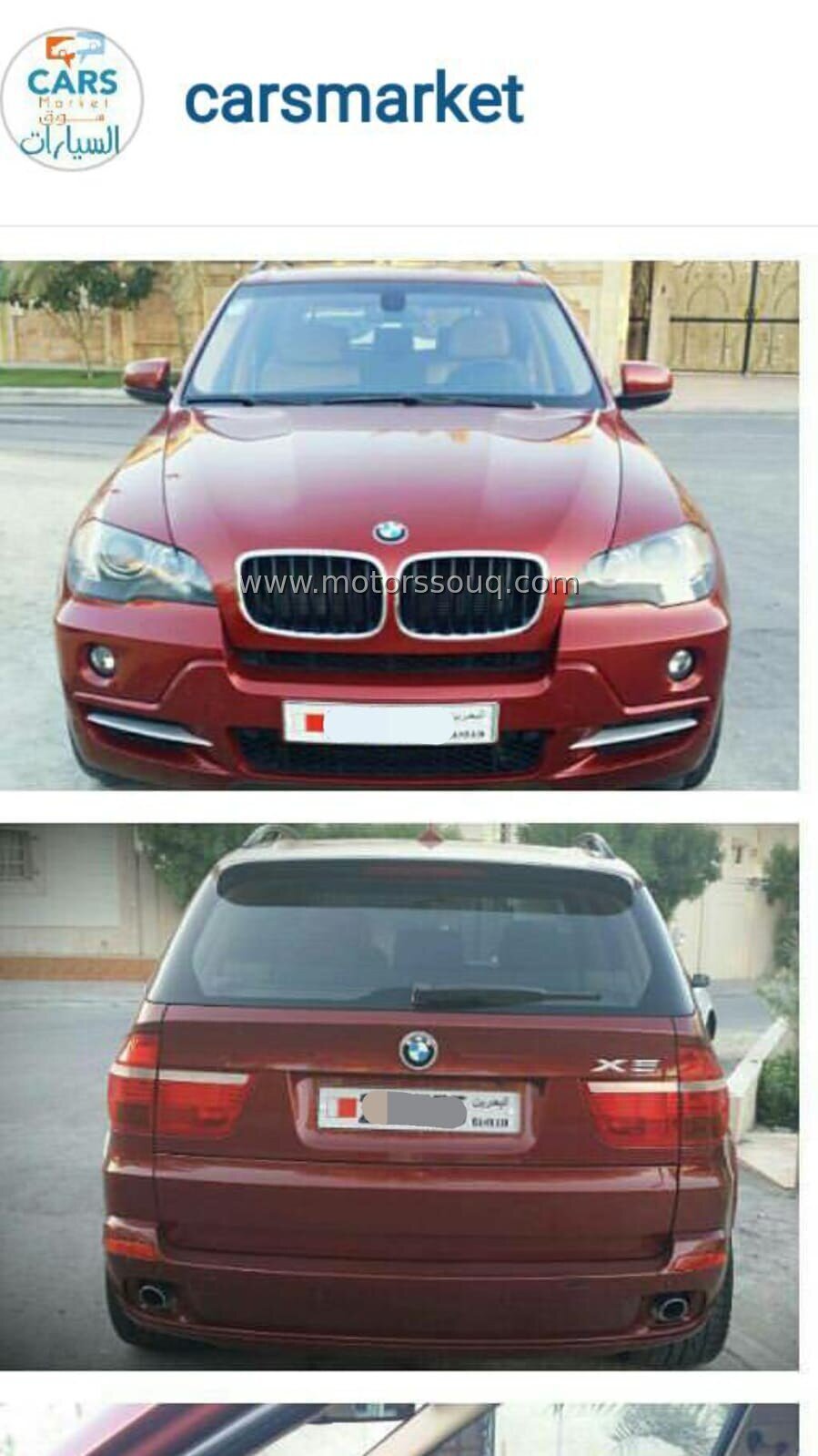 2009 BMW X5