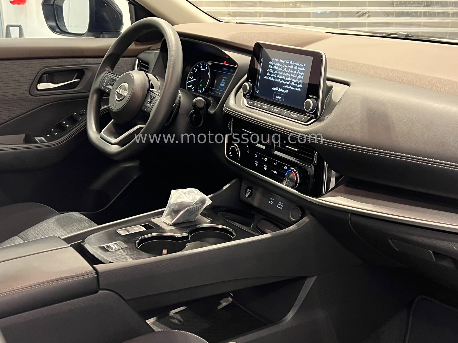 2026 Nissan X-Trail