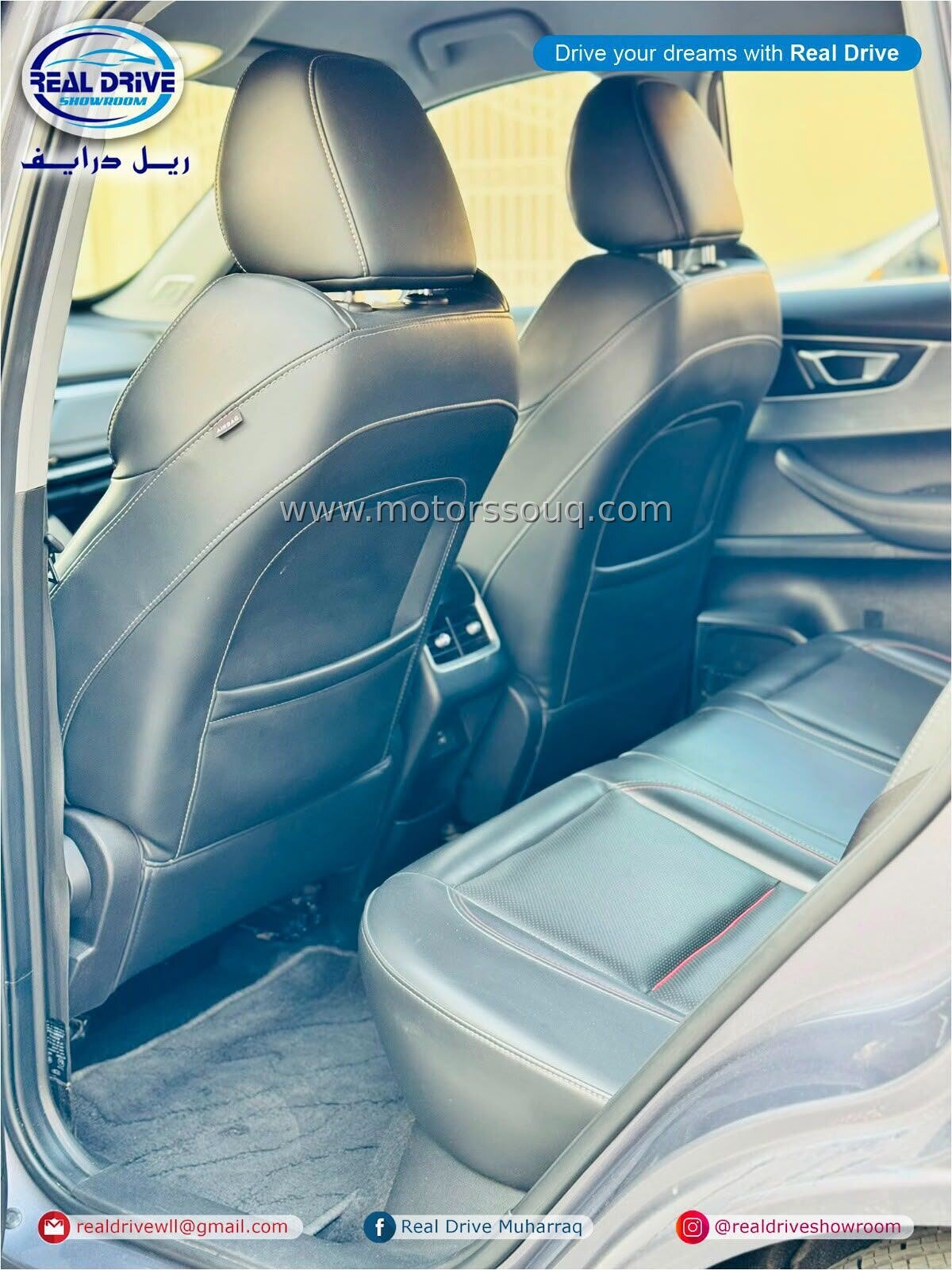 2023 Chery Tiggo