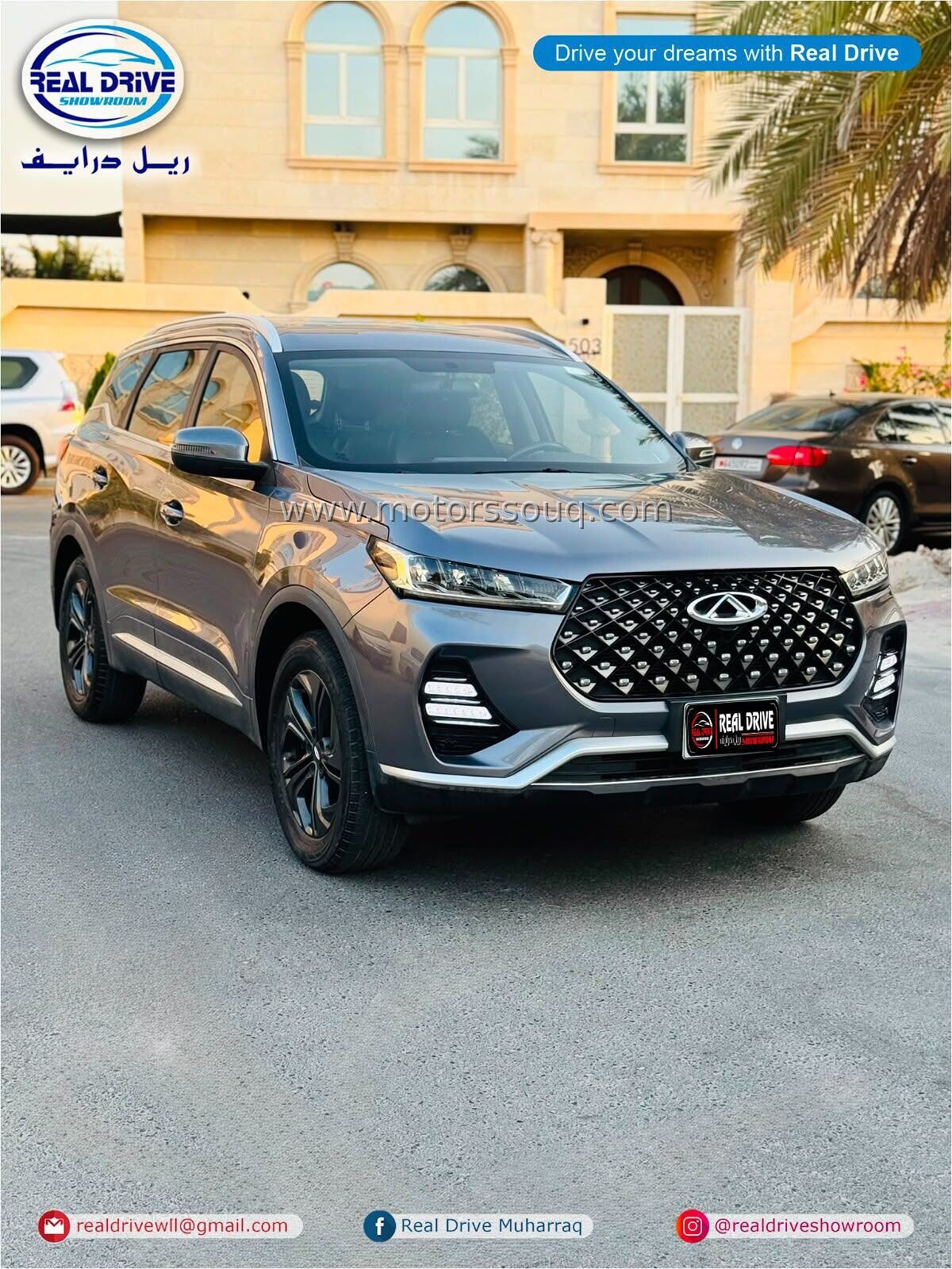 2023 Chery Tiggo