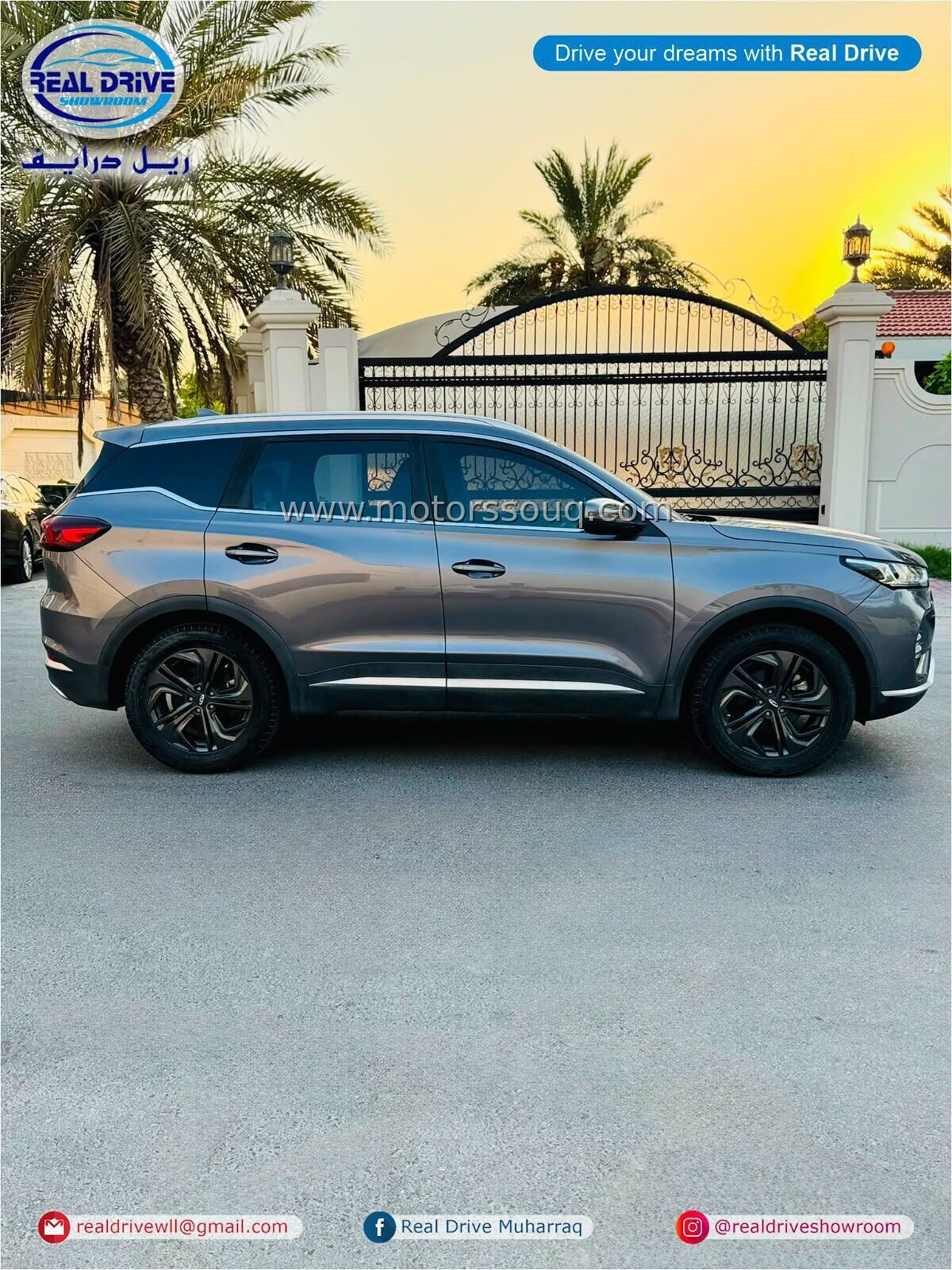 2023 Chery Tiggo