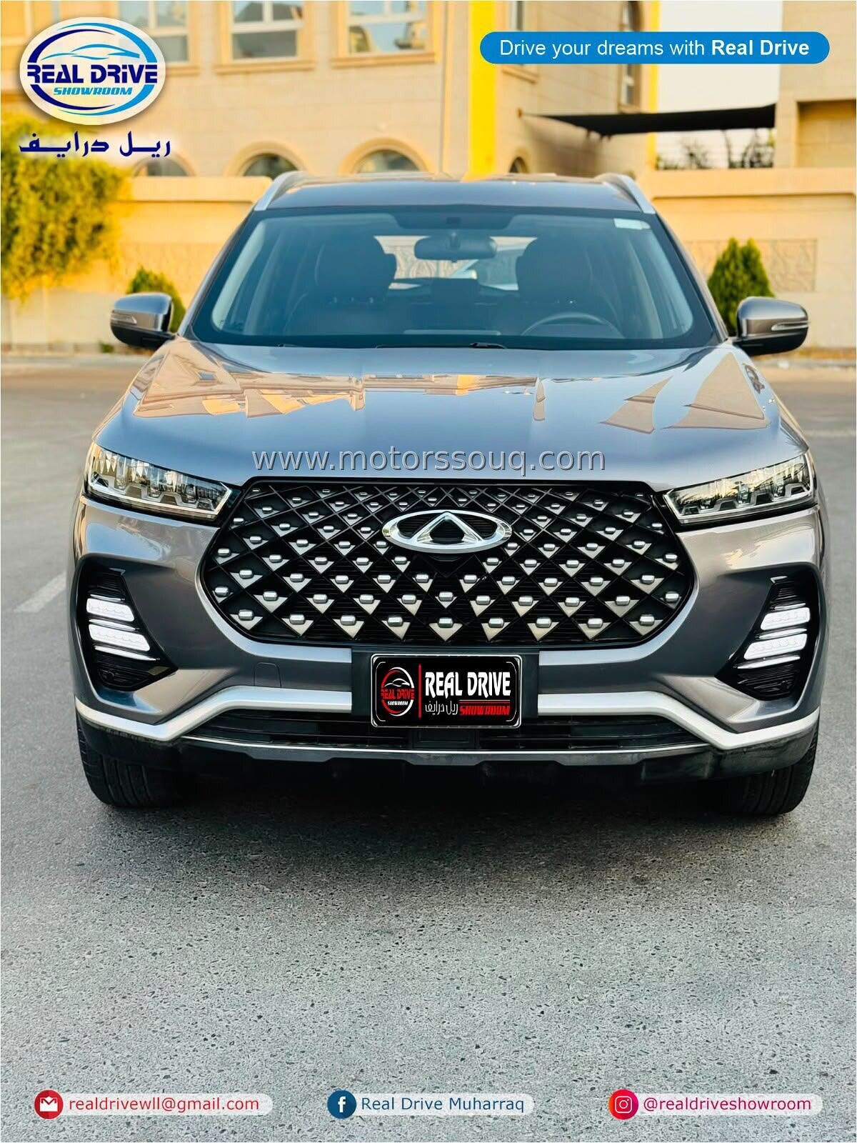2023 Chery Tiggo