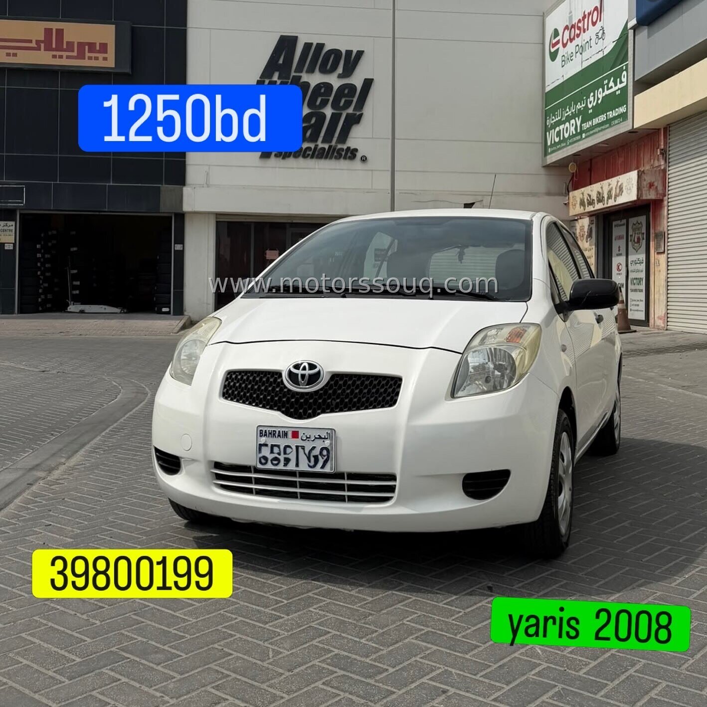 2008 Toyota Yaris