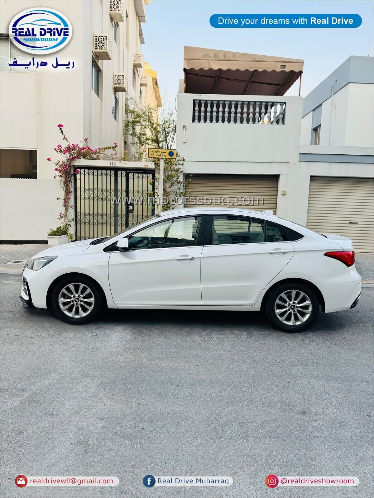 2024 Chery Arrizo