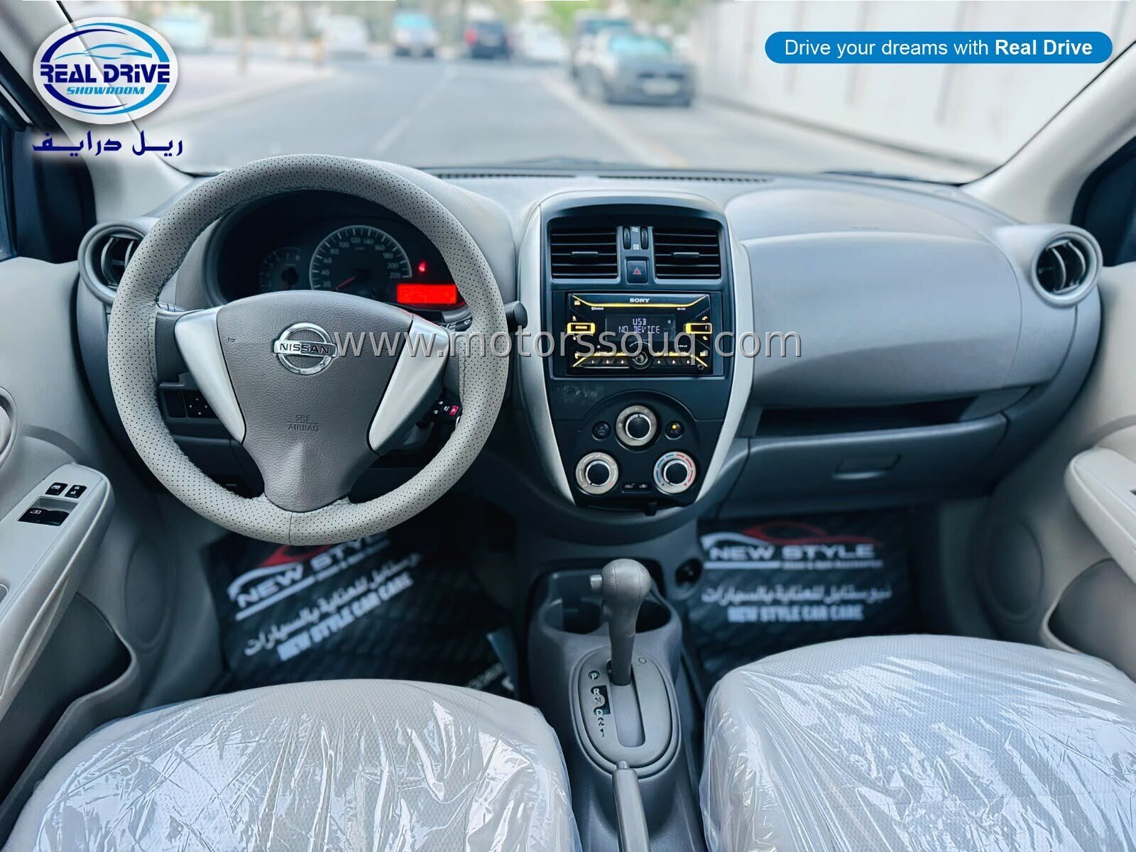 2022 Nissan Sunny