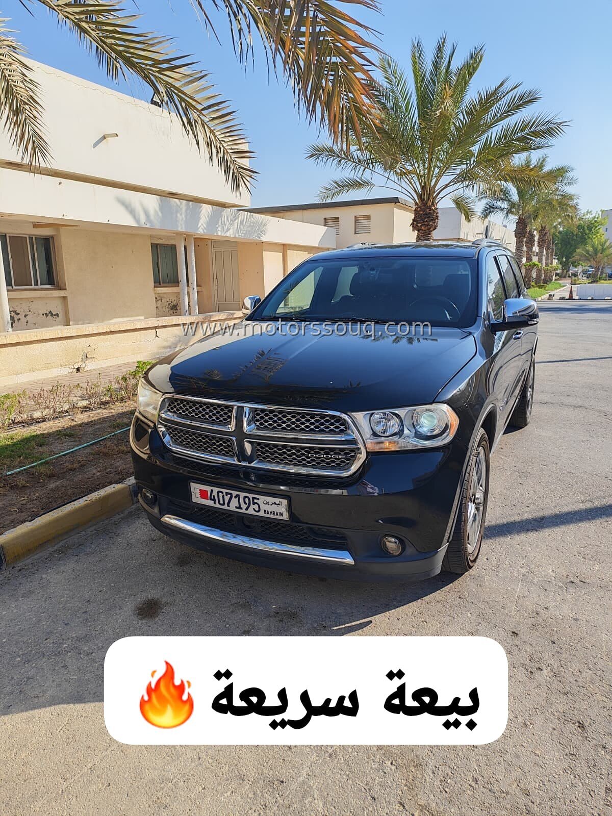 2012 Dodge Durango