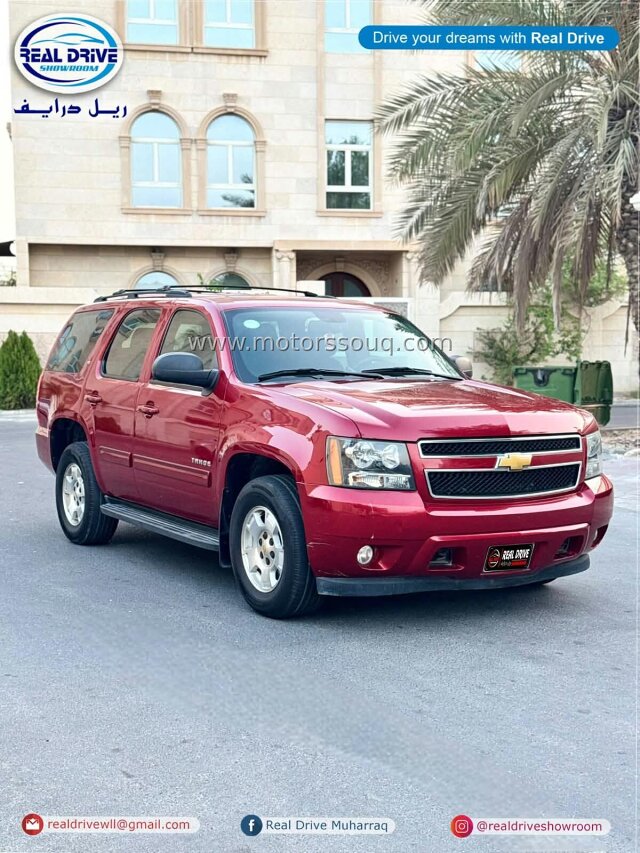 2013 Chevrolet Tahoe