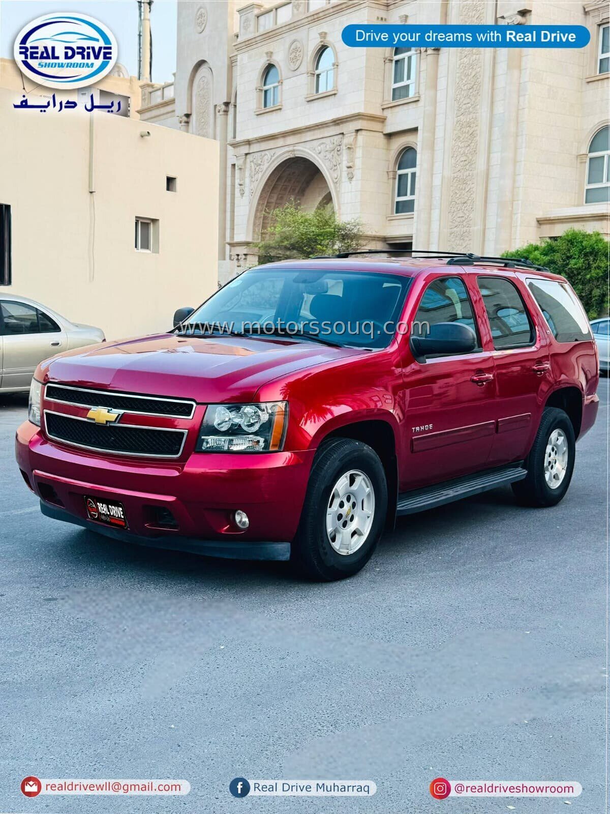 2013 Chevrolet Tahoe