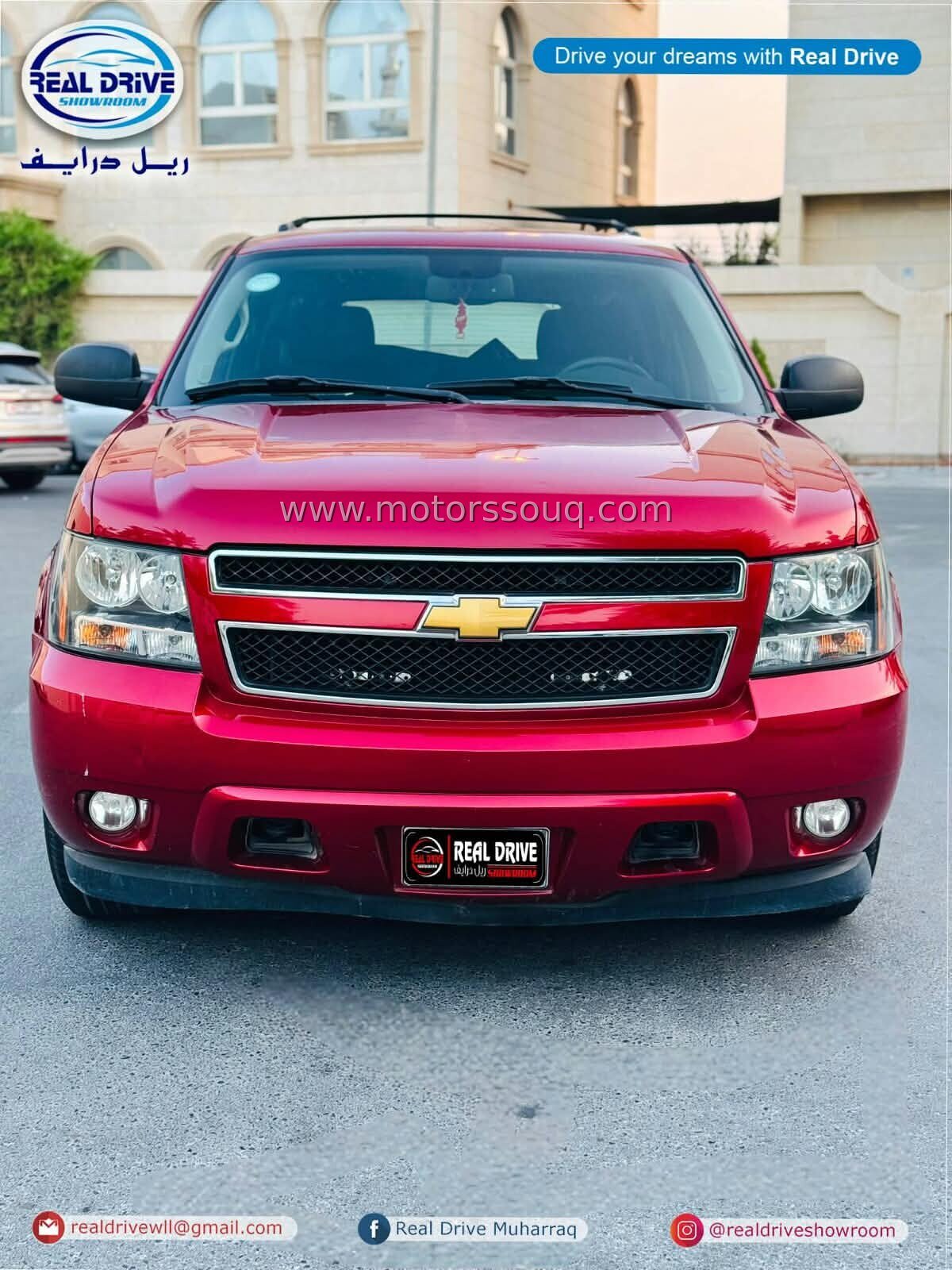 2013 Chevrolet Tahoe