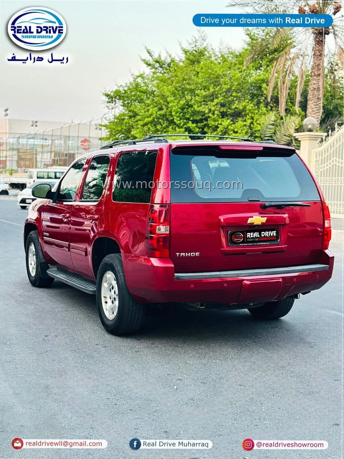 2013 Chevrolet Tahoe
