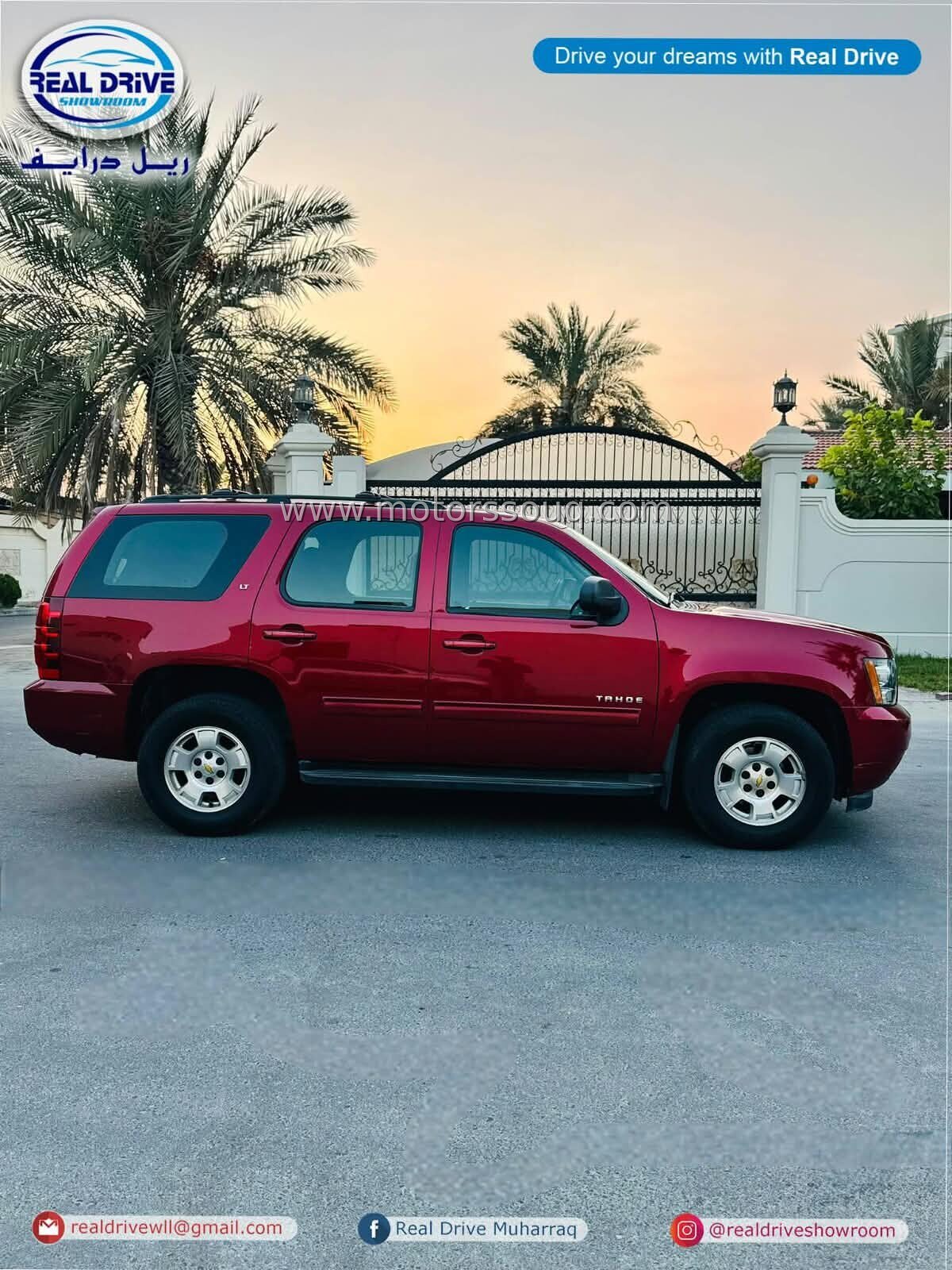 2013 Chevrolet Tahoe