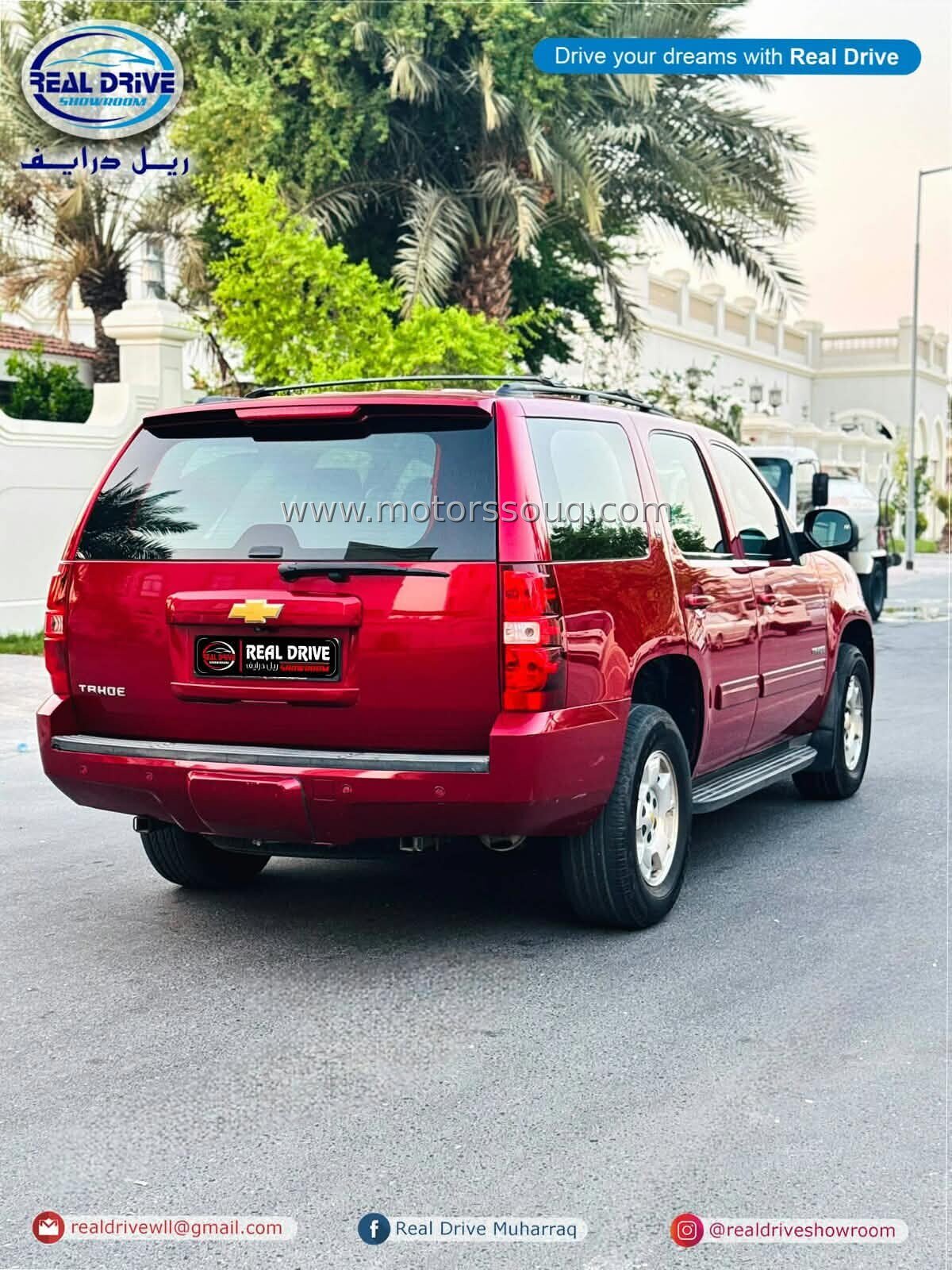 2013 Chevrolet Tahoe