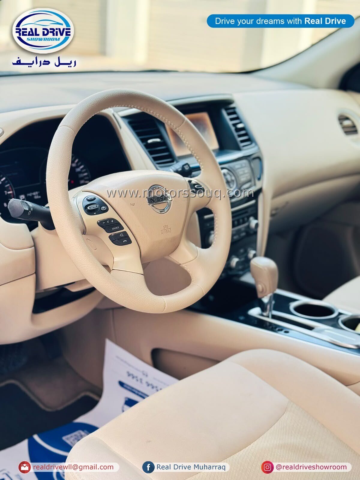 2014 Nissan Pathfinder