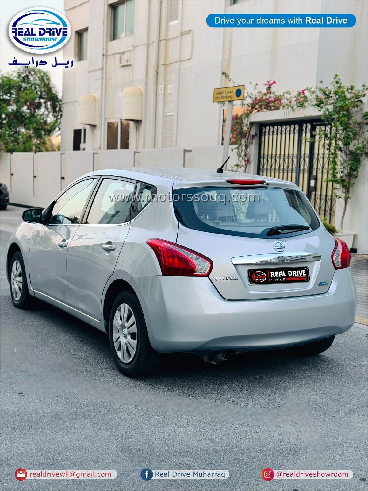 2015 Nissan Tiida