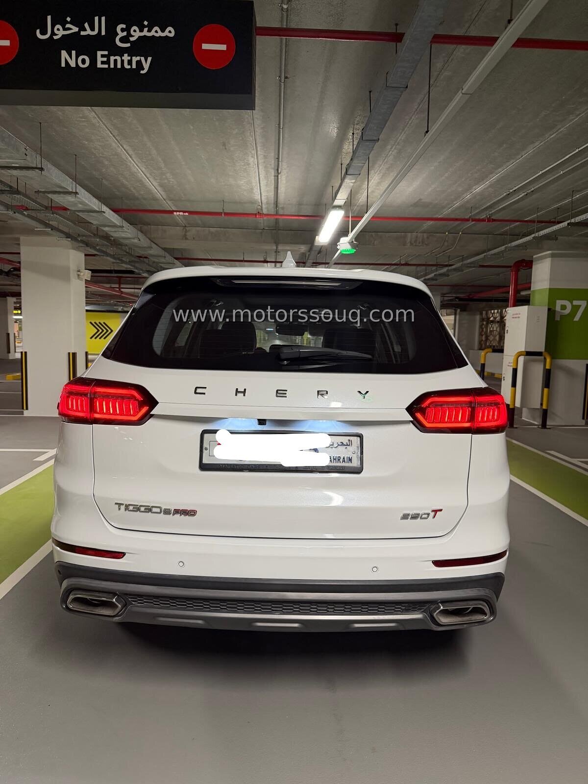 2022 Chery Tiggo