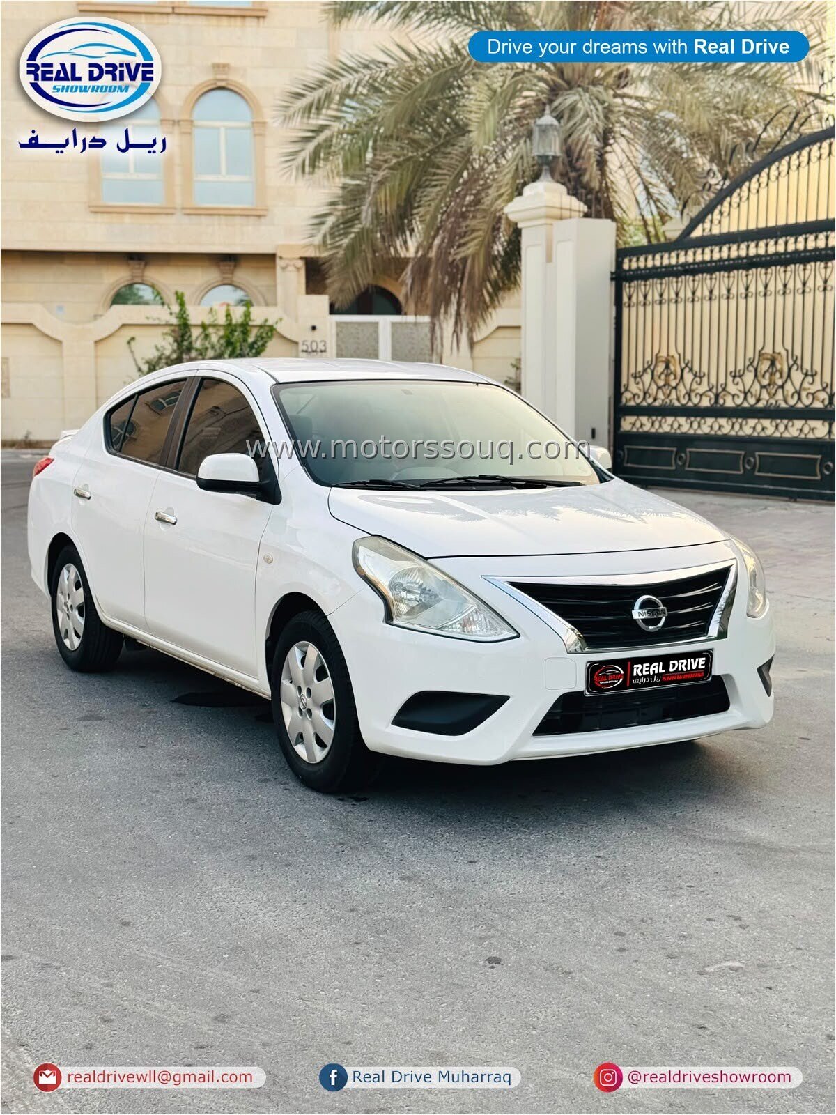 2022 Nissan Sunny